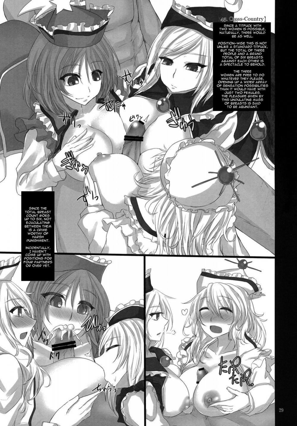 Hentai Manga Comic-Touhou Nyuukyou Shijyuuhatte -Kiwame- Ge-Read-28